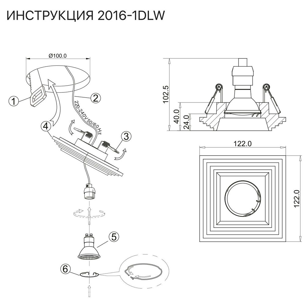 Встраиваемый светильник Simple Story 2016-1DLW