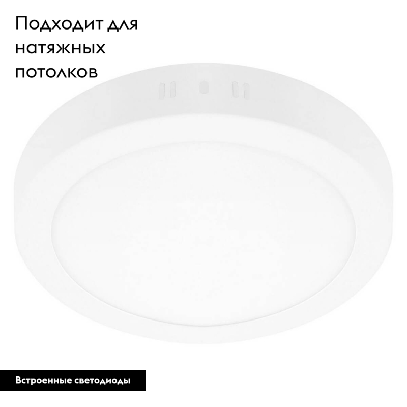 Потолочный светодиодный светильник Lightstar Zocco 323122