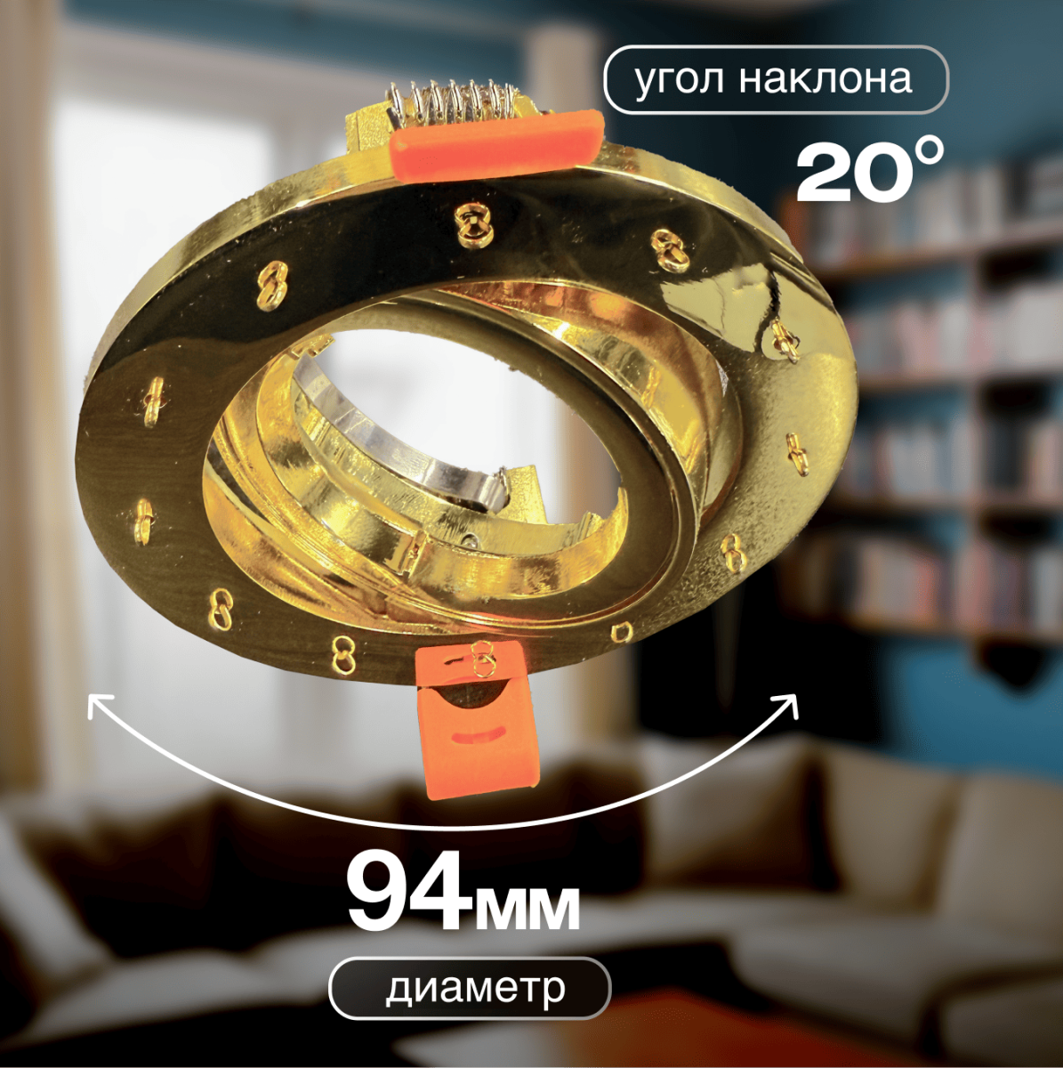 Встраиваемый светильник Dio D'Arte Elite Osimo GU10.5.14.9.5.118 G