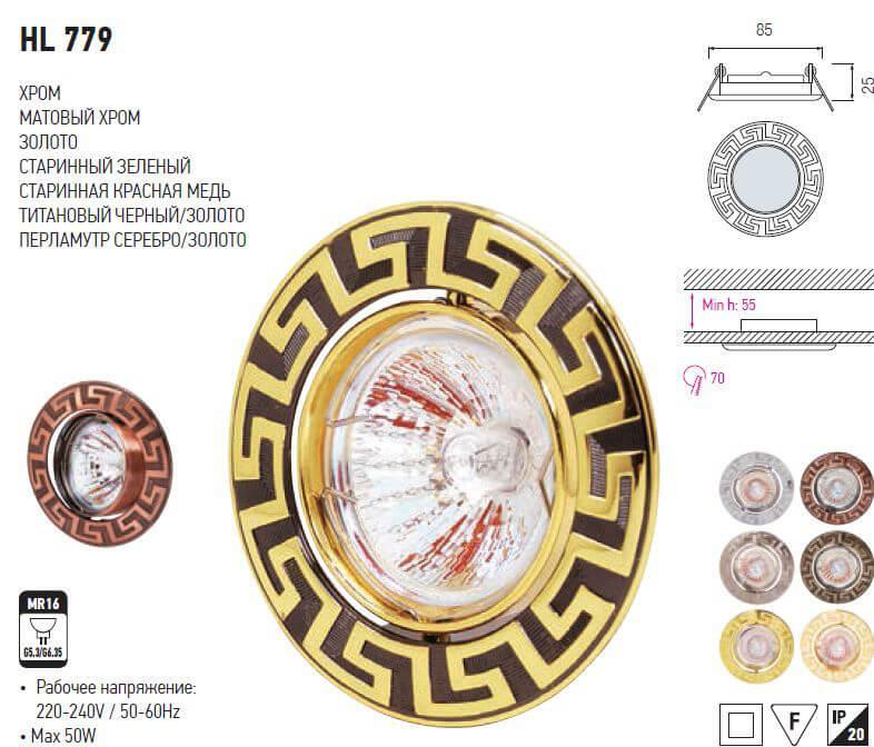 Встраиваемый светильник Fametto Peonia DLS-P105-2001