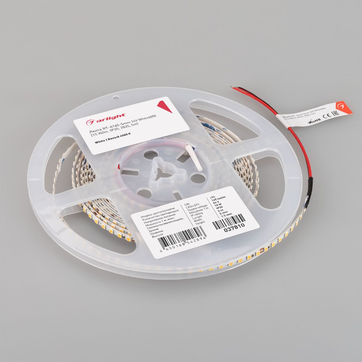 Светодиодная лента Arlight RT-A160-5mm 24V White6000 15 W/m, IP20, 2835, 5m 037810