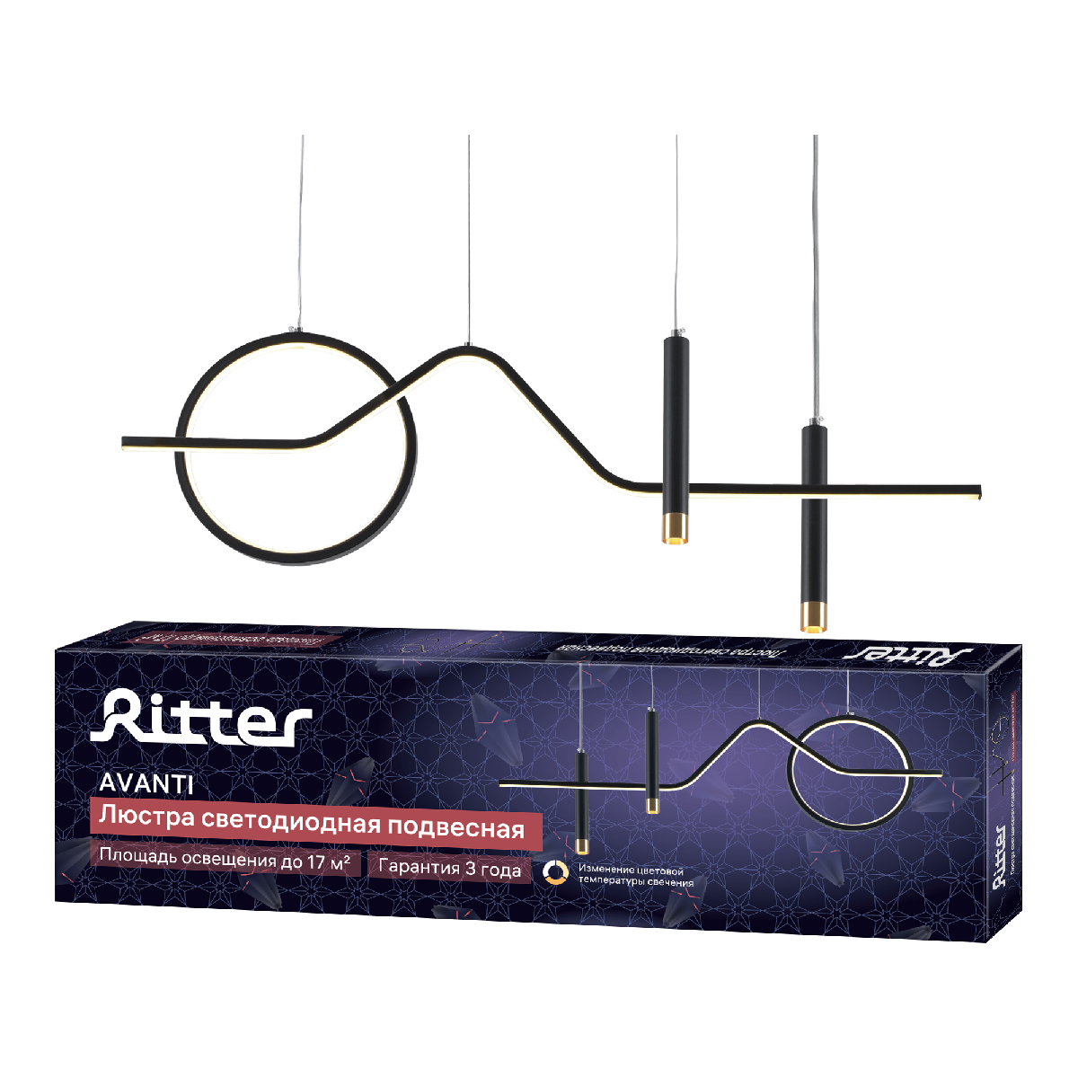 Подвесная люстра Ritter Avanti 51620 4