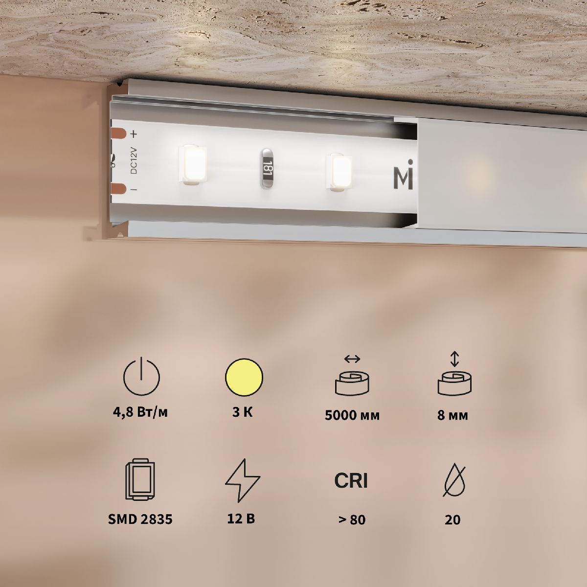 Светодиодная лента Maytoni Base 12В 2835 4,8Вт/м 3000K 5м IP20 201162