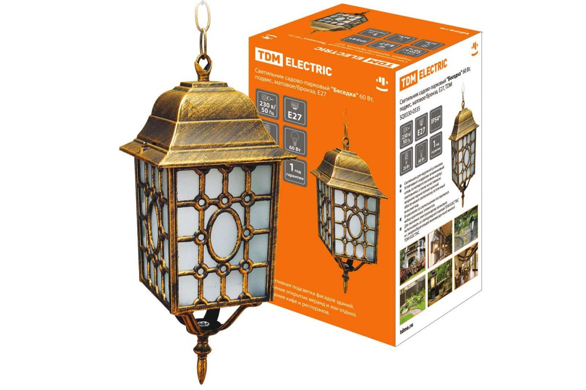 Уличный подвесной светильник TDM Electric Беседка SQ0330-0335