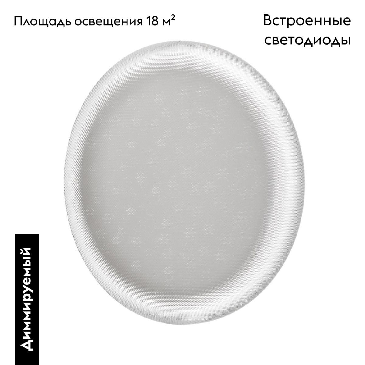 Настенно-потолочный светильник Sonex Pale Jolly 7775/DLN