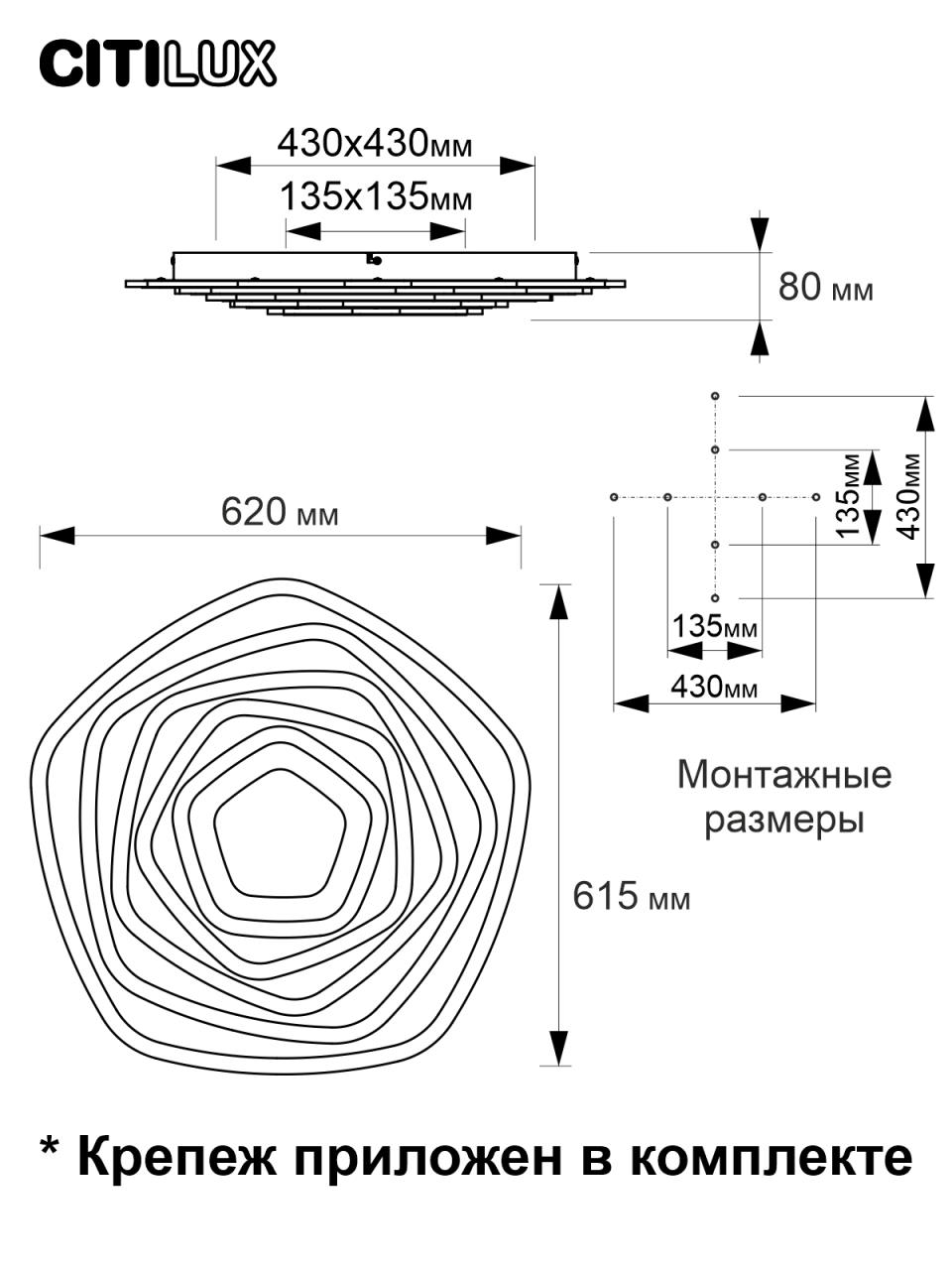 Потолочный светильник Citilux Триест Смарт CL737A55E в Москве
