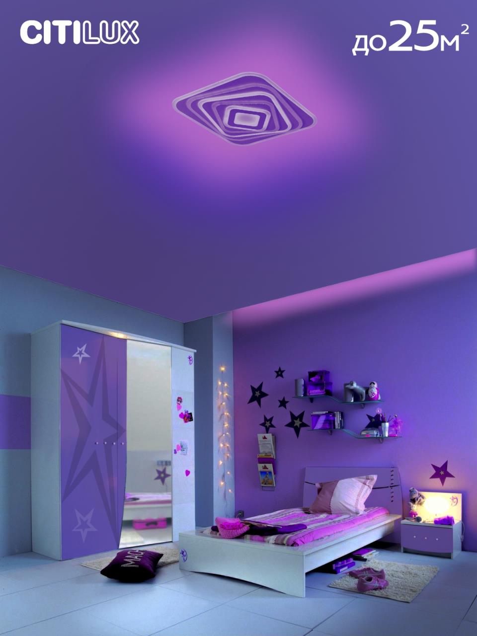 Потолочный светильник Citilux Триест CL737A44E