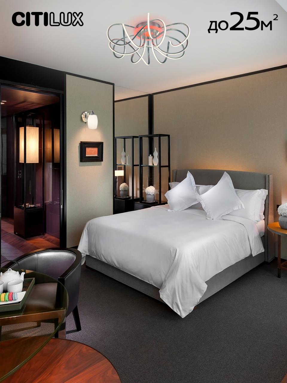 Потолочная люстра Citilux Джемини Смарт CL229A161E в Москве