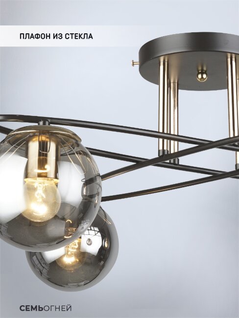 Потолочная люстра Wedo Light Seriate 66597.01.15.04