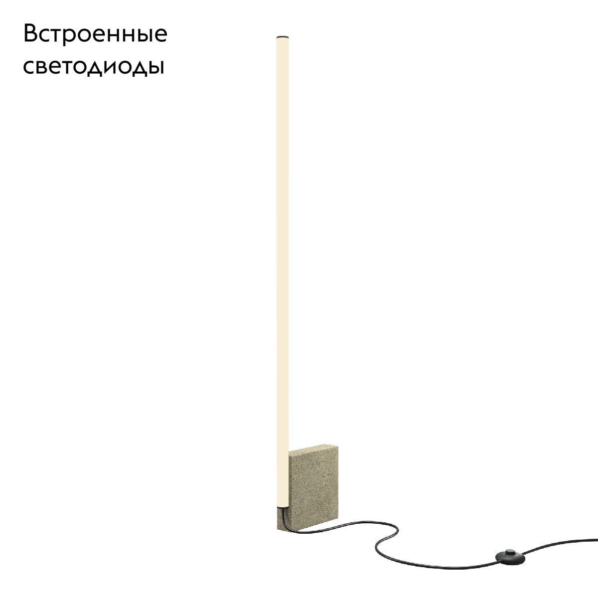 Торшер светодиодный LED Maytoni Solid MOD277FL-L24GR3K