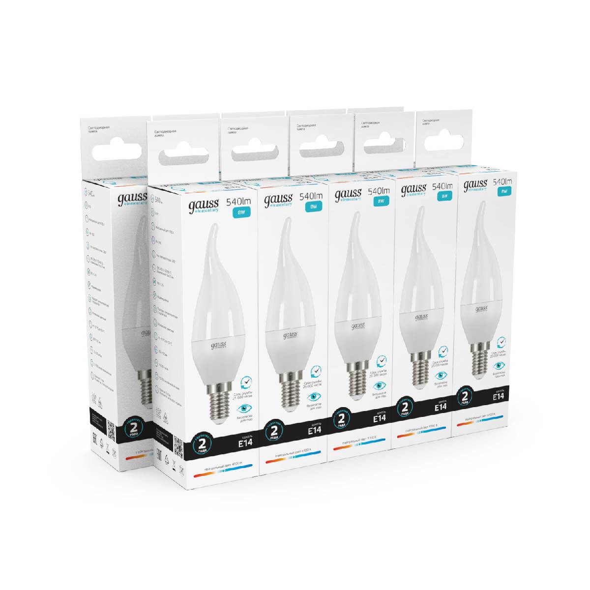 Лампа светодиодная Gauss E14 8W 4100K свеча на ветру матовая 34128