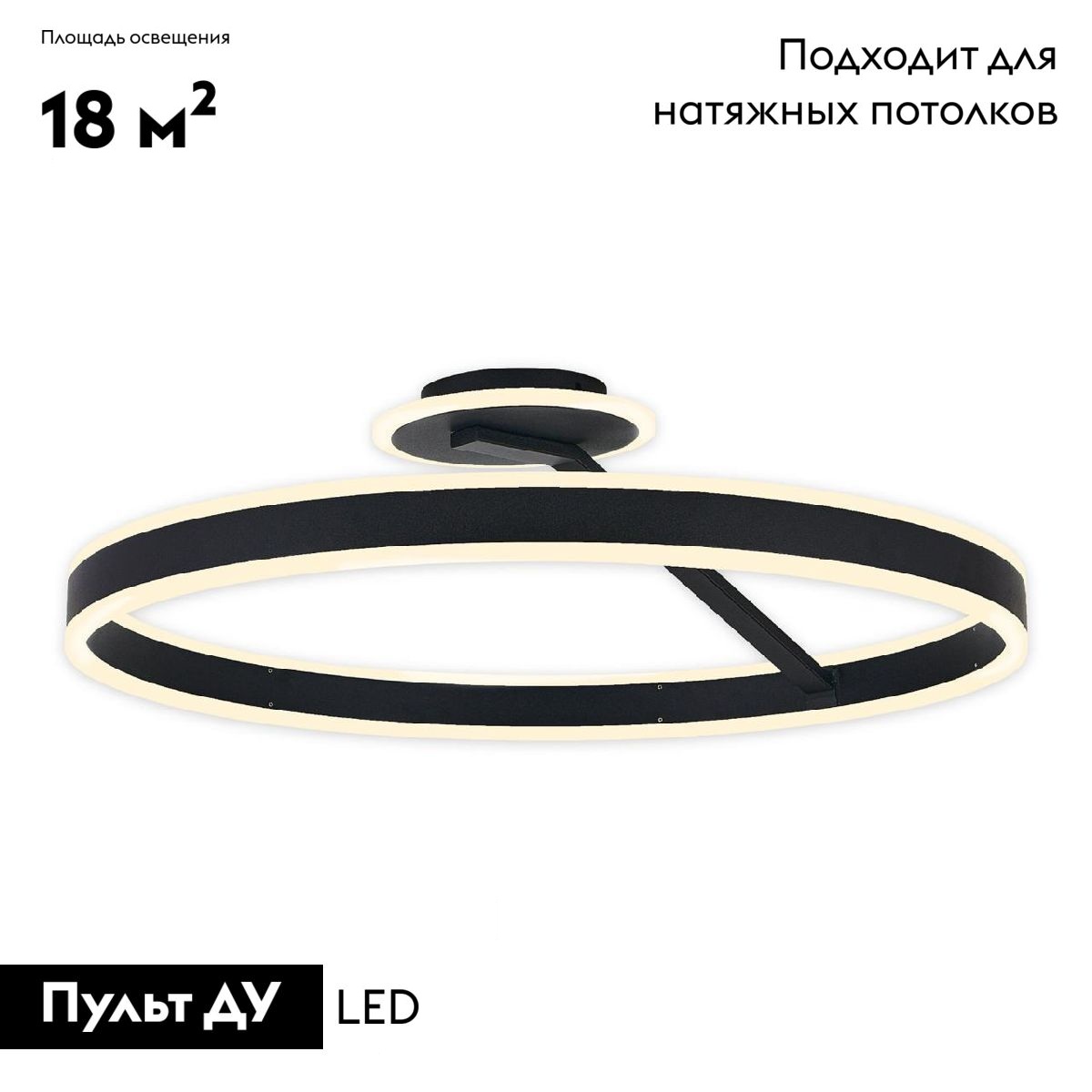 Потолочная люстра Citilux Дуэт CL719741