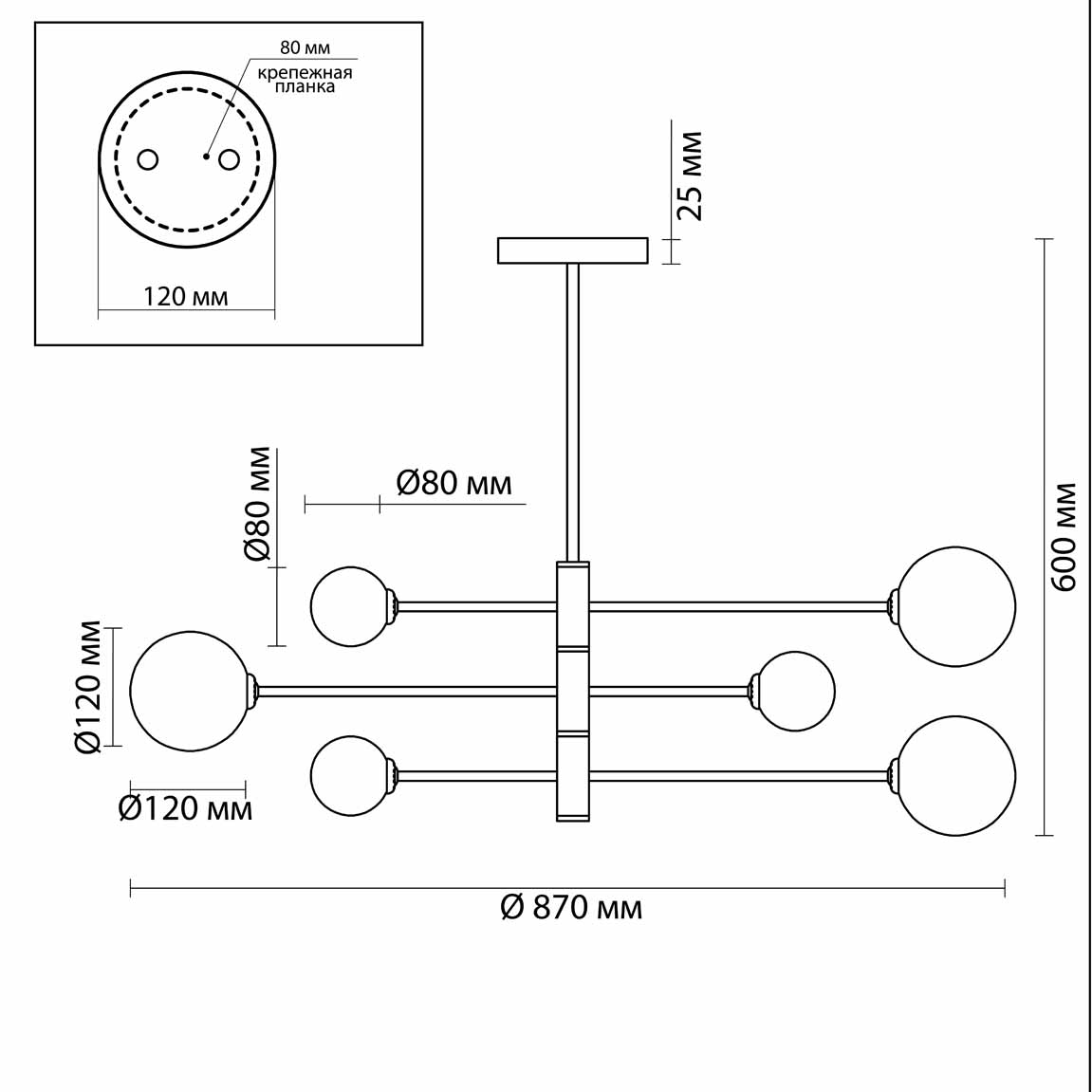 Люстра на штанге Lumion Estelle 5225/6C