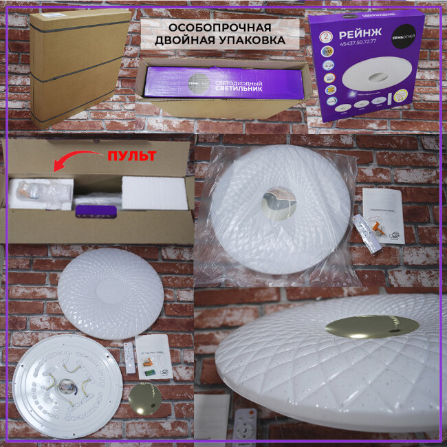 Потолочный светильник Seven Fires Рейнж 45437.45.90.77