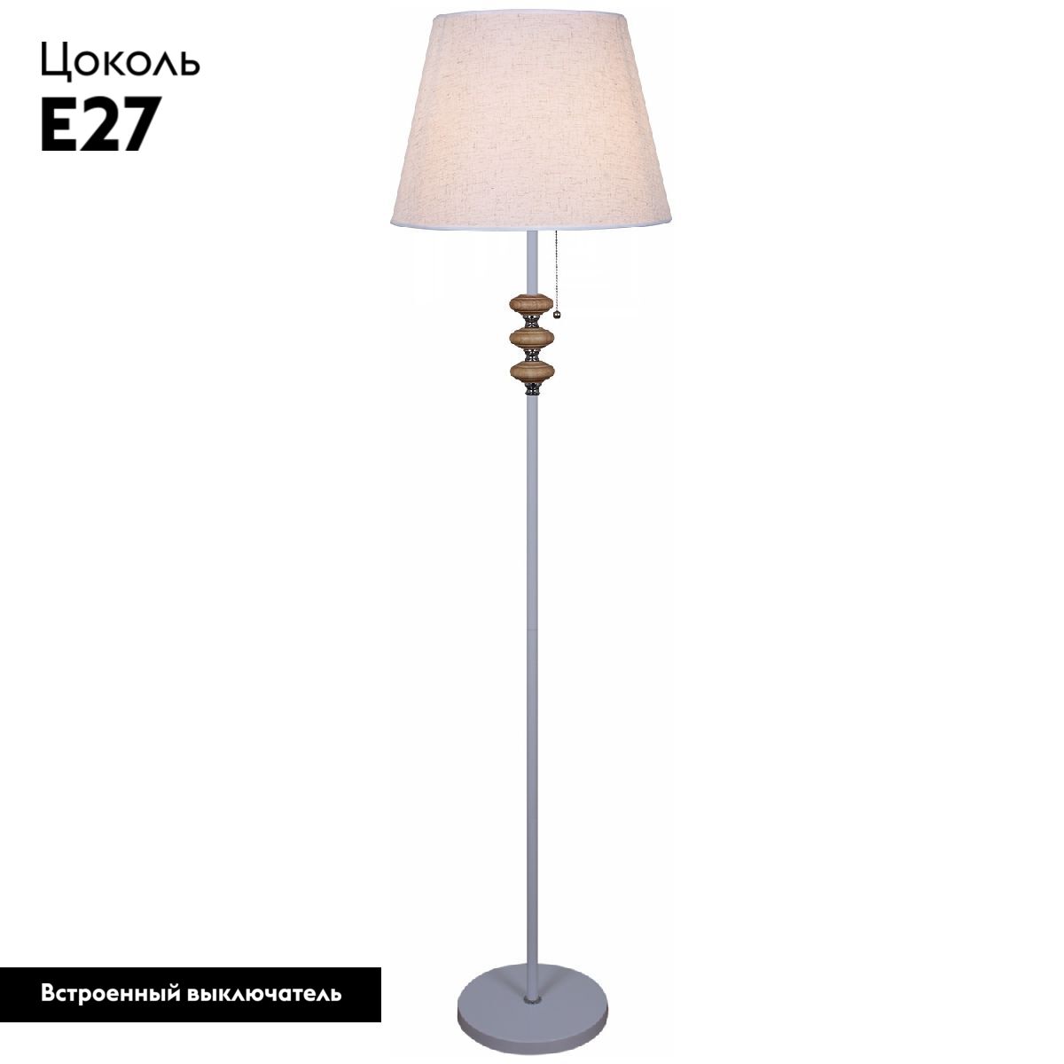 Торшер Reluce 01901-2.6-01 WH