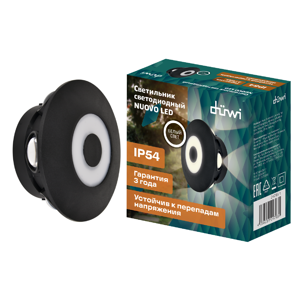 Уличный настенный светильник Duwi Nuovo LED 24793 1