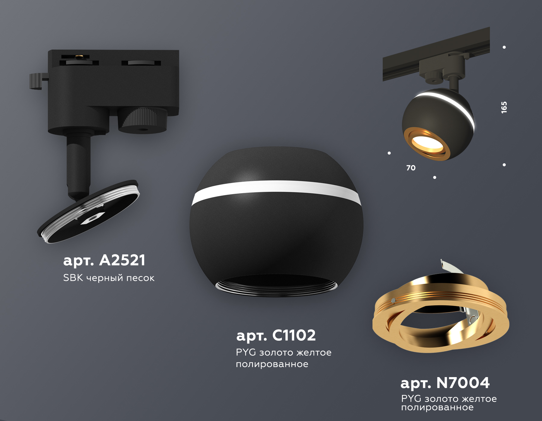 Трековый однофазный светильник Ambrella Light Track System XT1102023 (A2521, C1102, N7004)