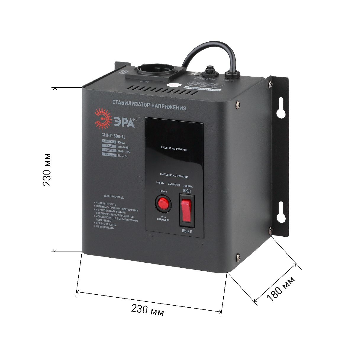Стабилизатор напряжения настенный Эра СННТ-500-Ц Б0020165