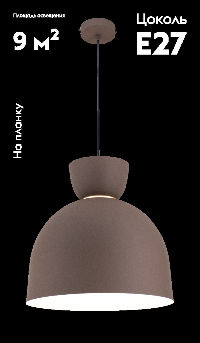 Подвесной светильник Moderli Allen V11118-P