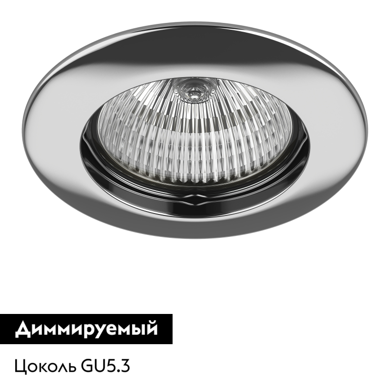 Маленький точечный светильник Lightstar Teso 011074