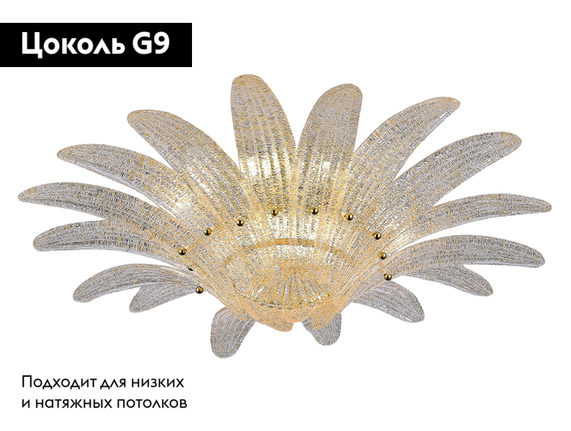 Потолочная люстра Newport 8809/PL gold М0067355