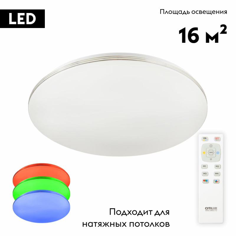 Потолочная люстра Citilux Симпла CL714480G