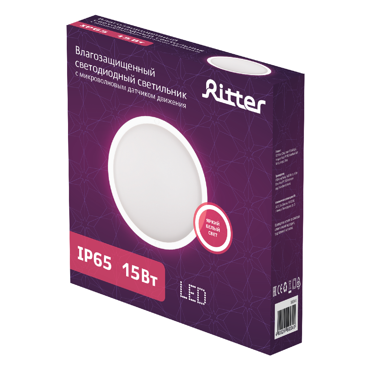 Настенно-потолочный светильник Ritter 56034 0