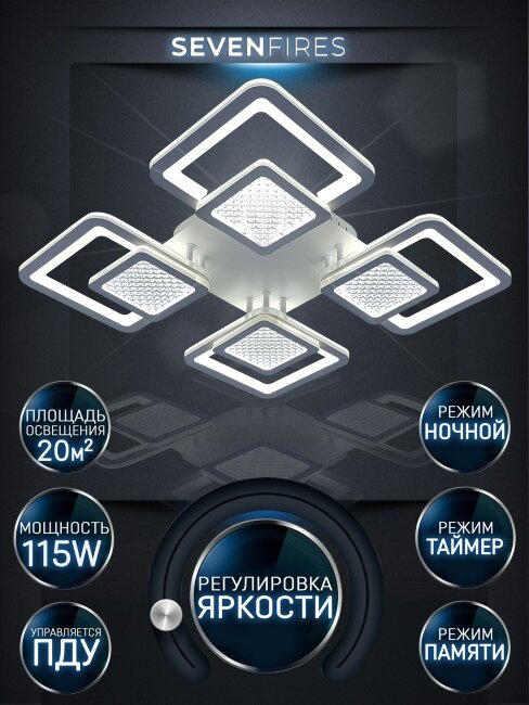 Потолочная люстра Seven Fires Elvina SF7101/4C-WT