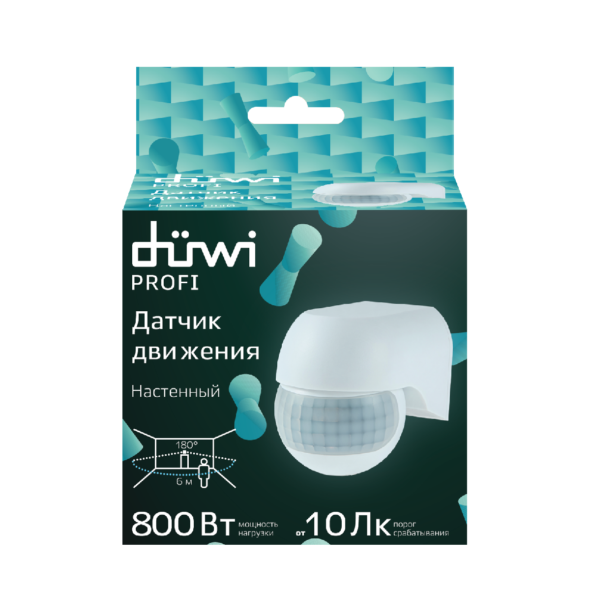 Датчик движения Duwi DD 25821 6