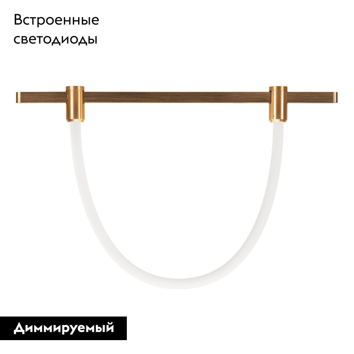 Трековый светильник Arlight ART-APRIORI-TUBE-ELASTIC-R38-L3000-25W Warm3000 049279