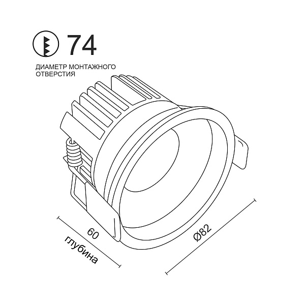 Встраиваемый светодиодный светильник Ledron LEVEL White 4000K 00000018579