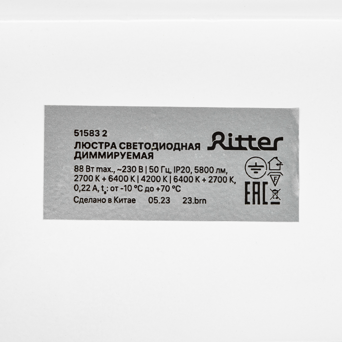 Потолочная люстра Ritter Galassia 51583 2