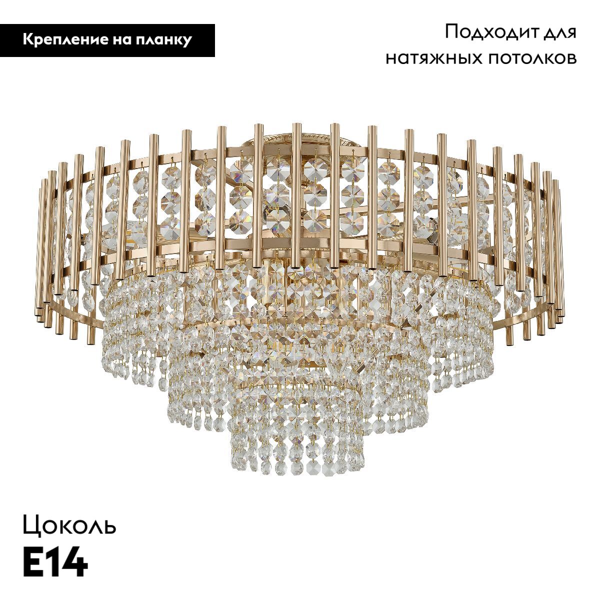 Потолочная люстра Arte Milano Sorrento 376109/9/30/570 GD