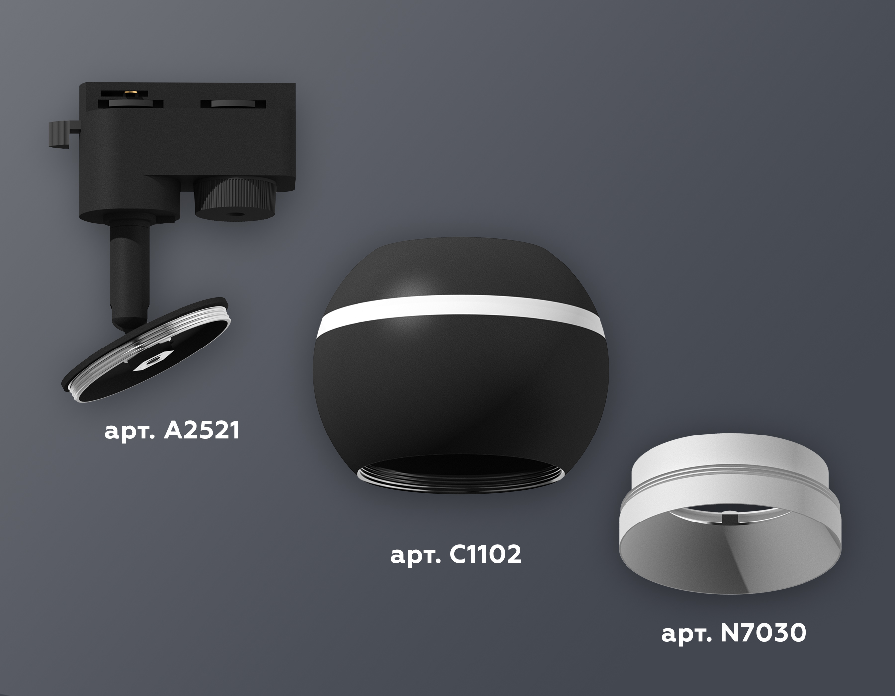 Трековый однофазный светильник с подсветкой Ambrella Light Track System XT1102001 (A2521, C1102, N7030)