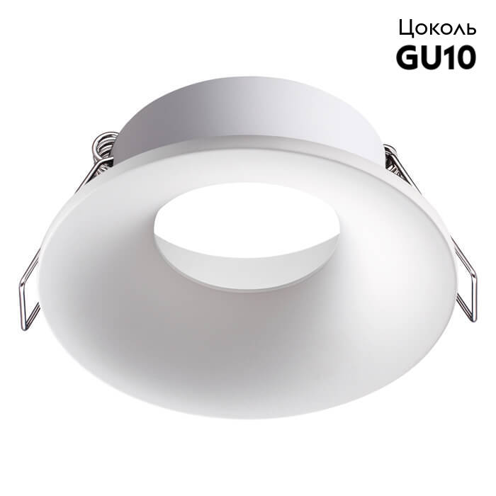 Встраиваемый светильник Novotech 370640