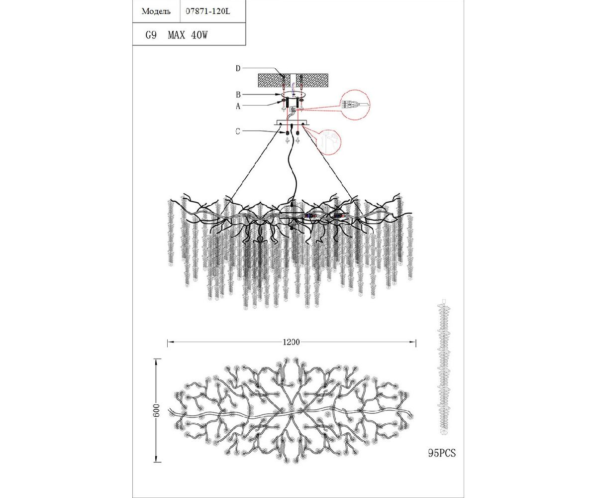 Подвесная люстра Kink Light Шанти 07871-120L,33