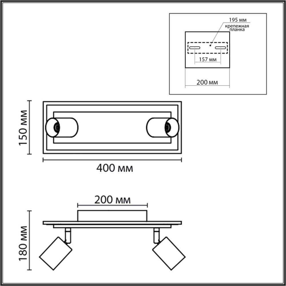 Спот Lumion Ledio Pine 8025/19WL