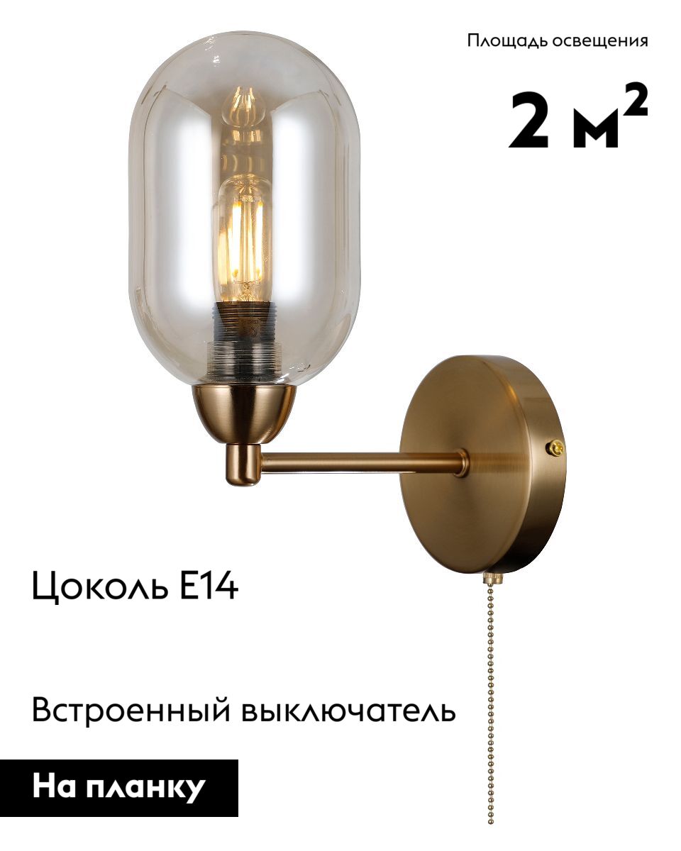 Бра Moderli Gracy V10845-1W