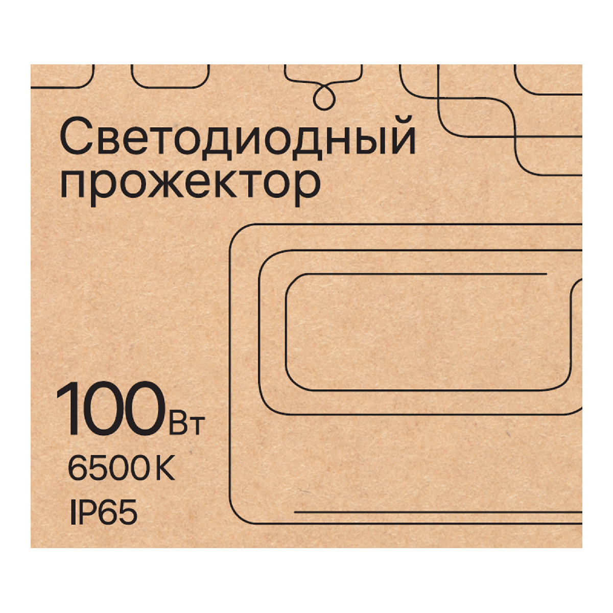 Прожектор REV 52825 8