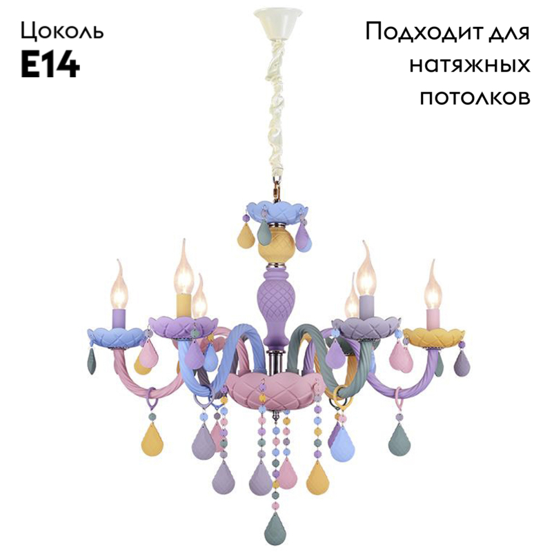 Подвесная люстра Kink Light Астрид 074175-6