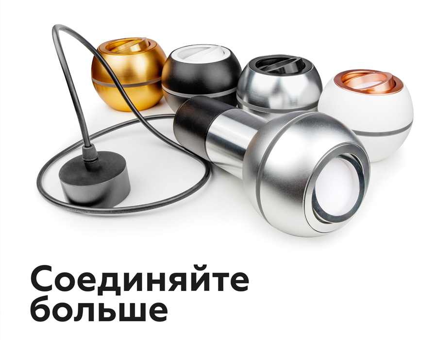 Коннектор скрытый Ambrella Light DIY Spot A2010