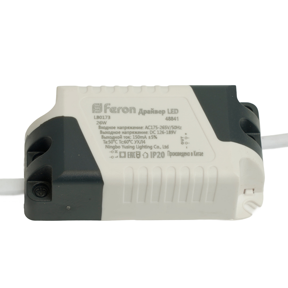 Трансформатор Feron LB0173 26Вт DC126-189В 0.26A IP20 48841