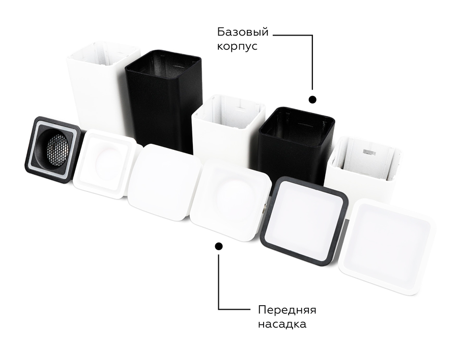 Насадка передняя Ambrella Light DIY Spot N7716