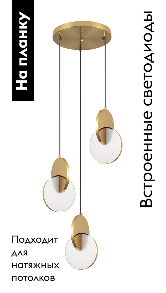 Подвесной светильник Moderli Mesa V10513-PL