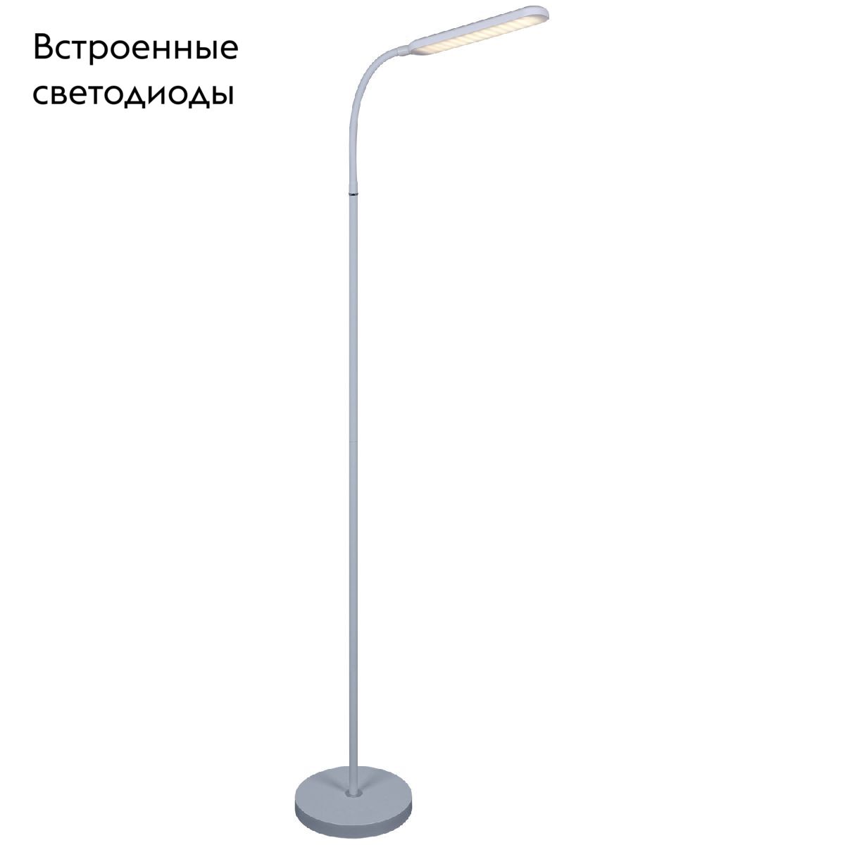 Торшер Reluce 00089-0.6-01 WT