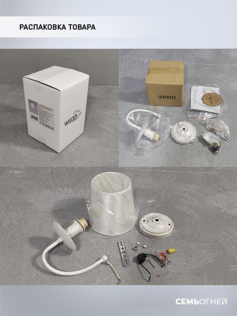 Бра Wedo Light Kati WD3576/1W-WG-WT