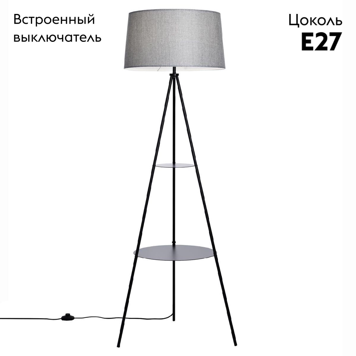 Торшер Citilux Рейнер CL806022