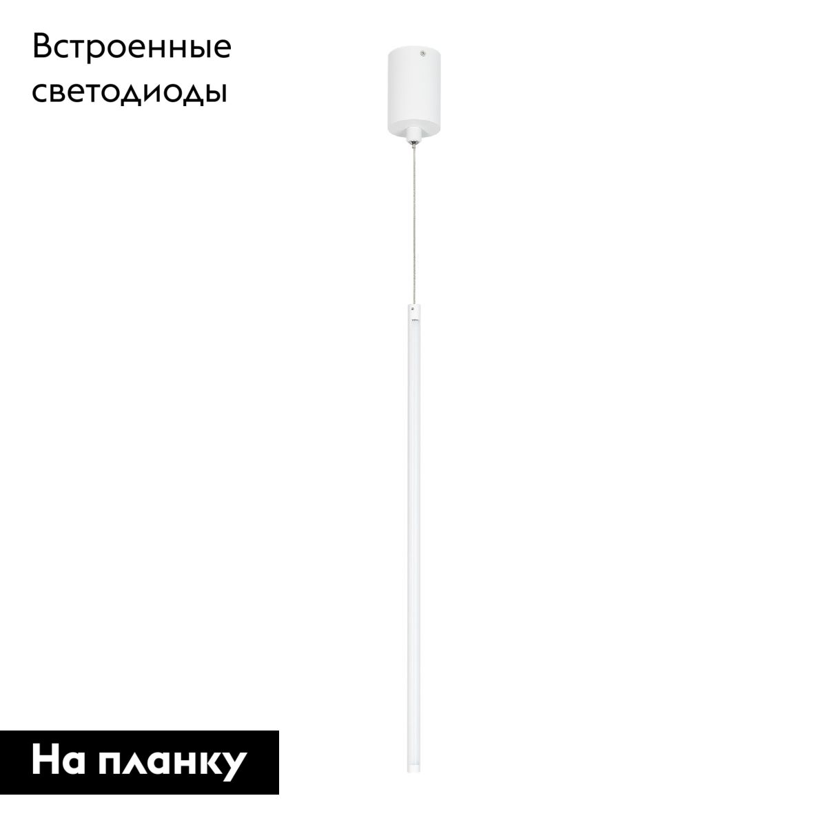 Подвесной светильник Arlight SP-UMBRA-HANG-V-L600-10W Warm3000 036949(1)
