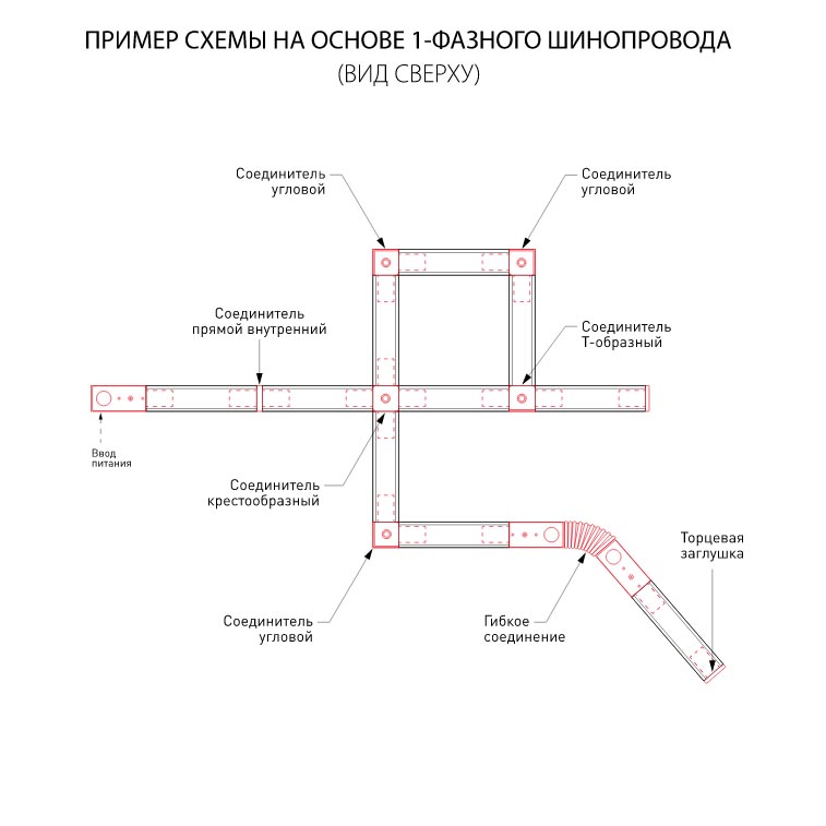 Шинопровод встраиваемый однофазный Elektrostandard Track Rail WH Recessed 4690389178535
