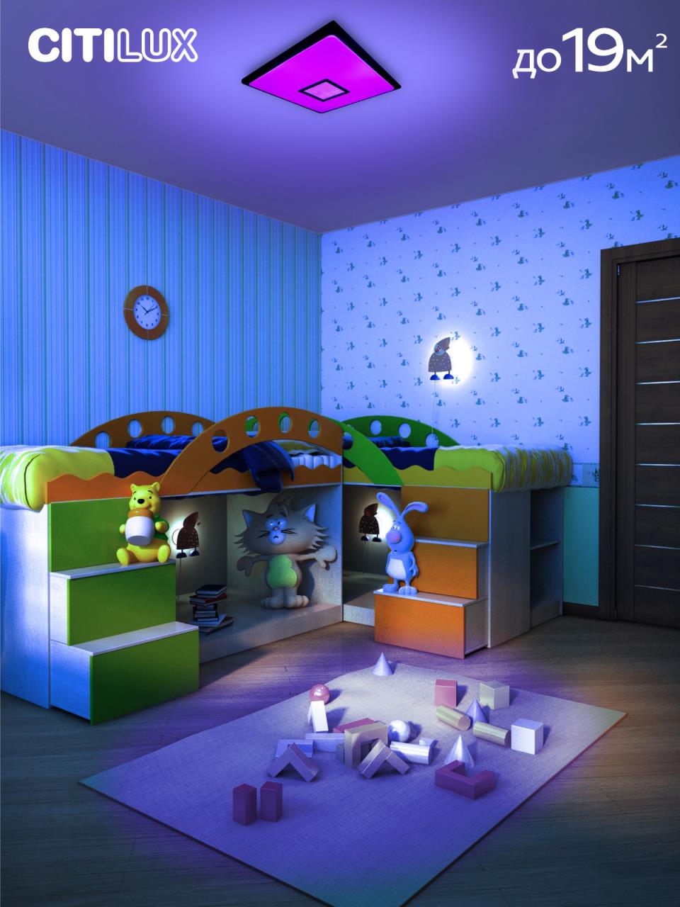 Потолочный светильник Citilux Старлайт Смарт CL703AK55G в Москве